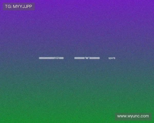 ✅体育直播🏆世界杯直播🏀NBA直播⚽- 人民财评:比亚迪“议价”供应商,理所应当- sports ✅体育直播🏆世界杯直播🏀NBA直播⚽- 人民财评:比亚迪“议价”供应商,理所应当- sports