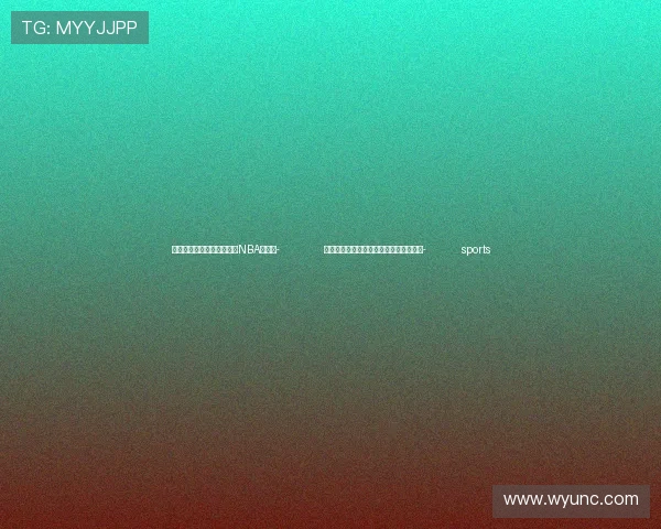 ✅体育直播🏆世界杯直播🏀NBA直播⚽- 共同做人类命运共同体的践行者（和音）- sports