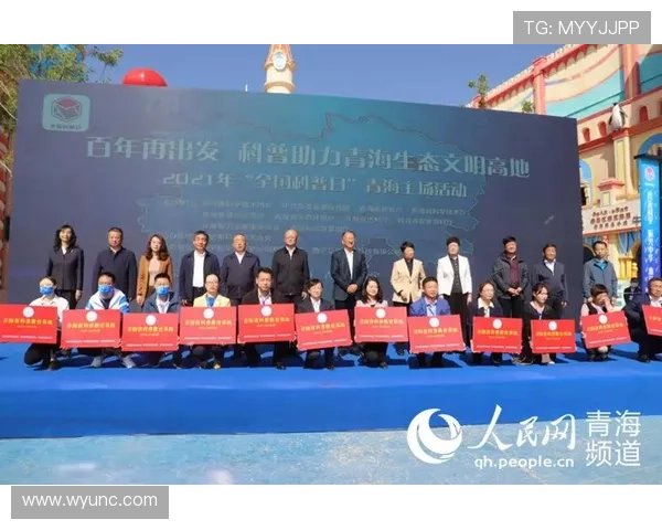 ✅体育直播🏆世界杯直播🏀NBA直播⚽- 生态高地青海启动2024年度国土变更调查- sports ✅体育直播🏆世界杯直播🏀NBA直播⚽- 生态高地青海启动2024年度国土变更调查- sports