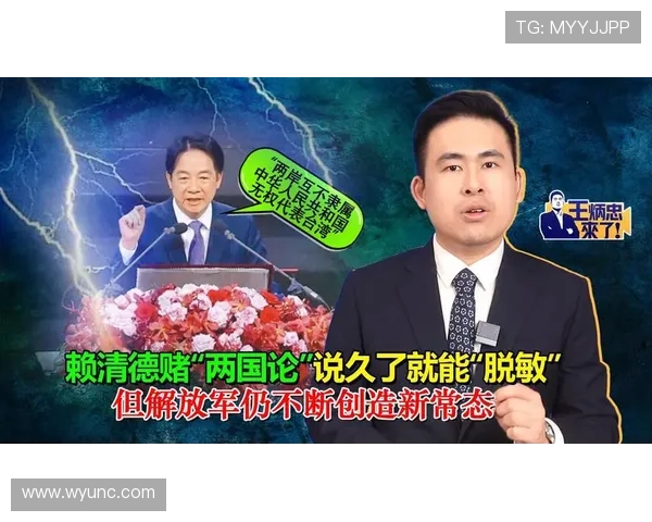 ✅体育直播🏆世界杯直播🏀NBA直播⚽- 赖清德的“新两国论”是一场政治闹剧- sports ✅体育直播🏆世界杯直播🏀NBA直播⚽- 赖清德的“新两国论”是一场政治闹剧- sports